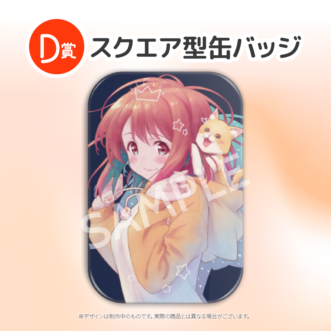 2の画像