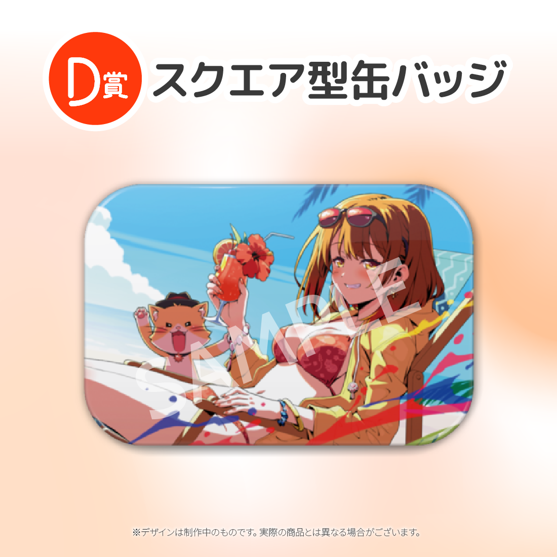 4の画像