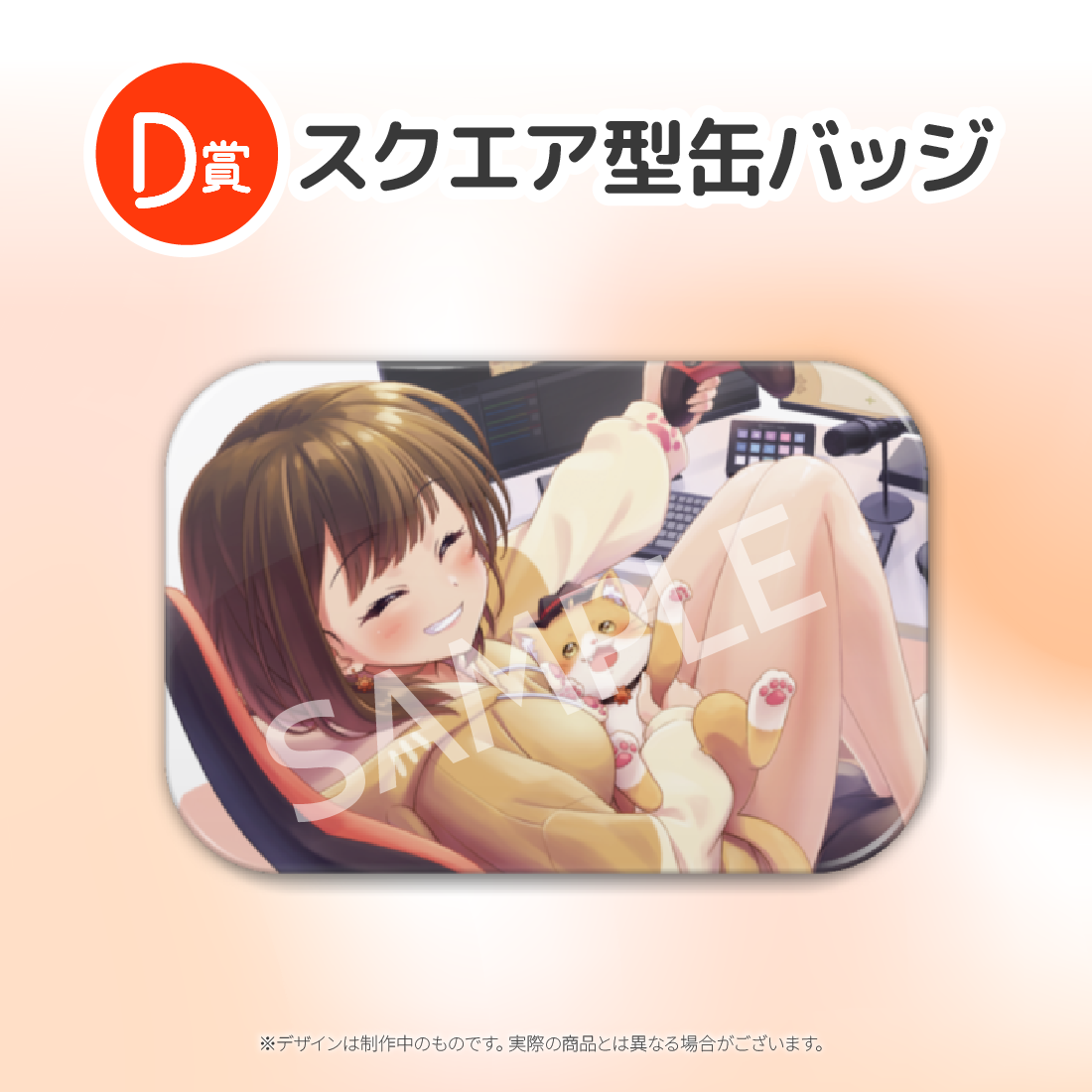 5の画像