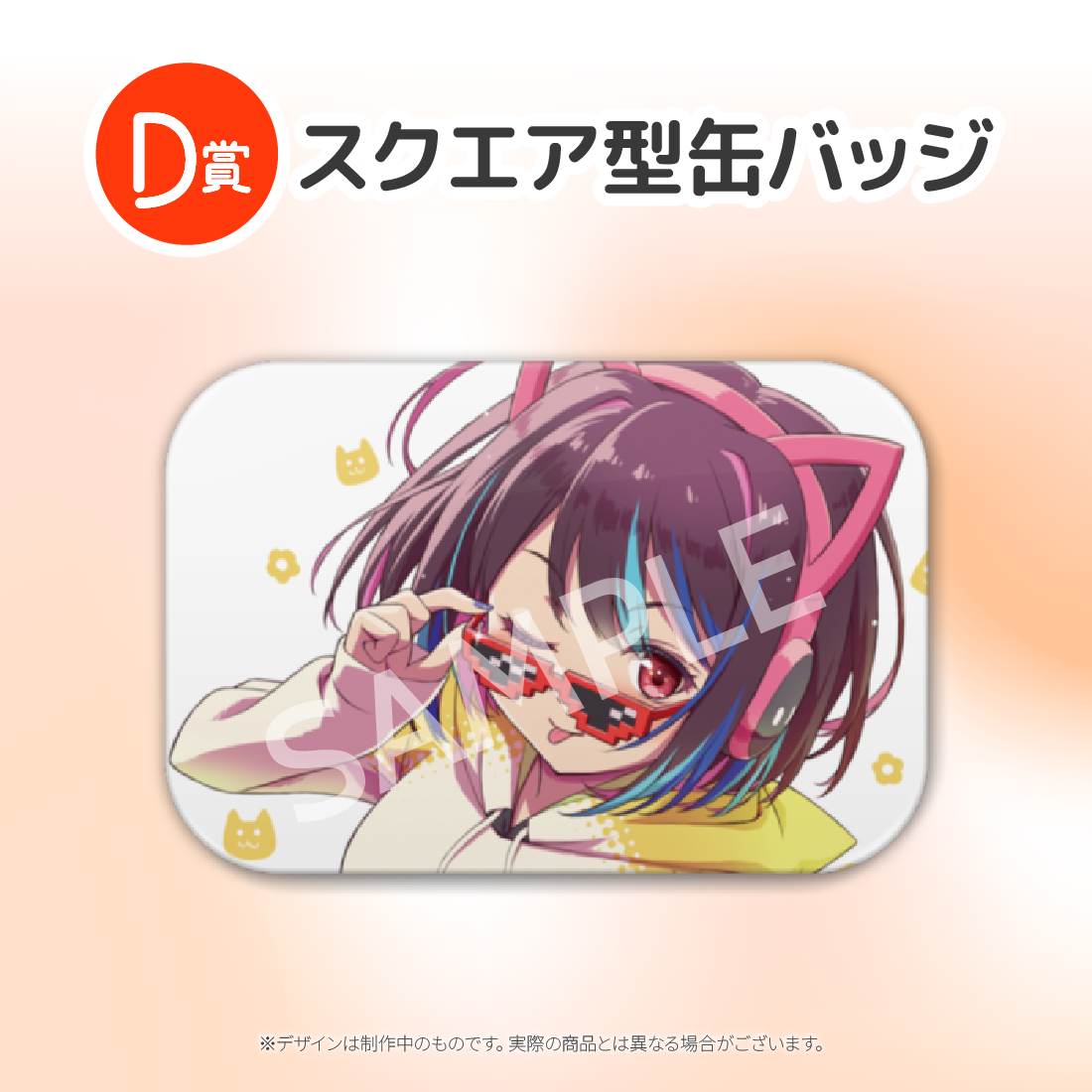 7の画像
