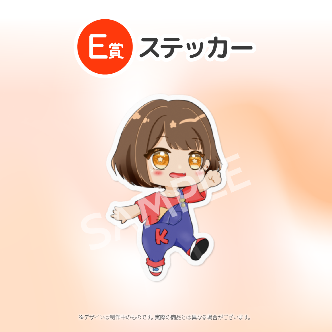 3の画像