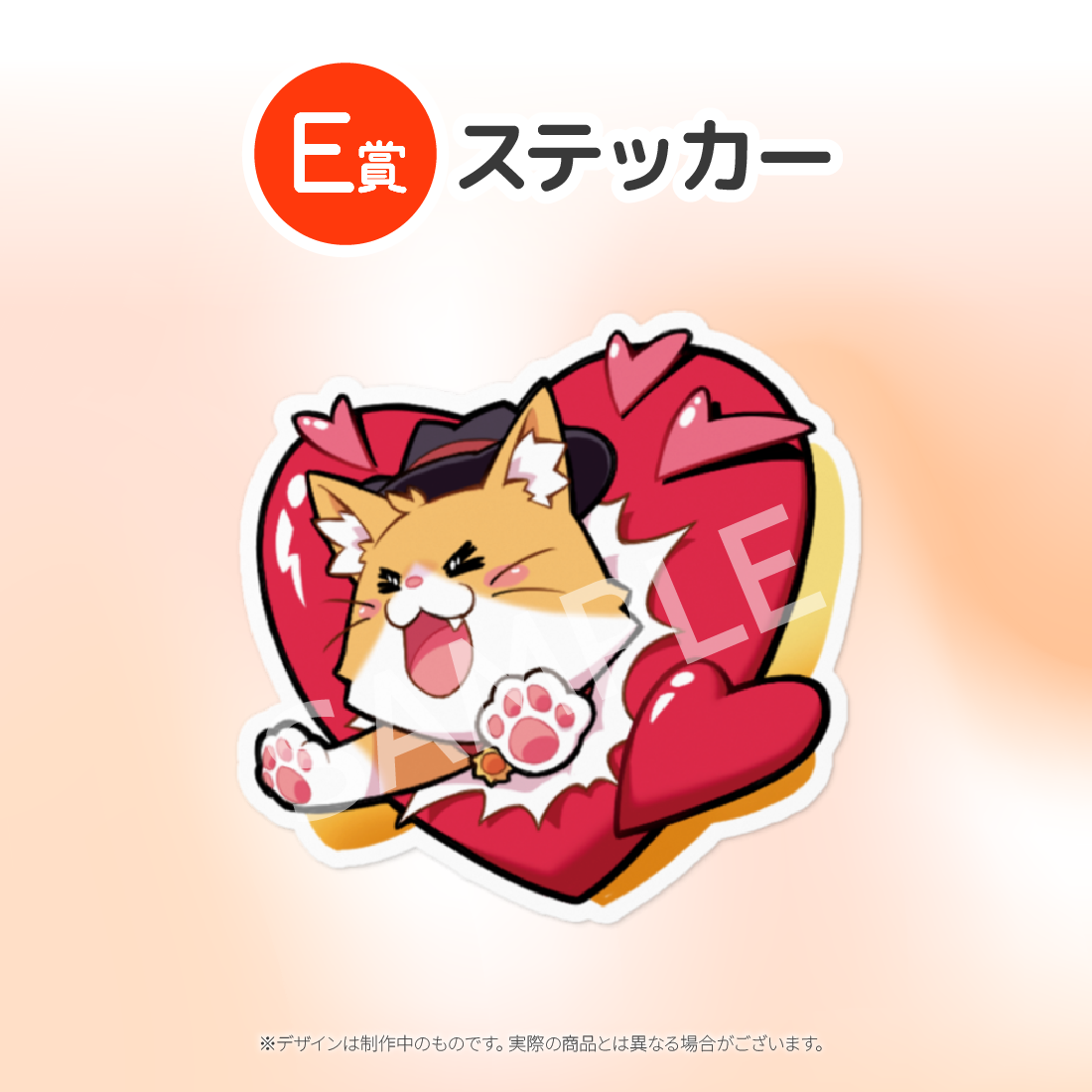 4の画像