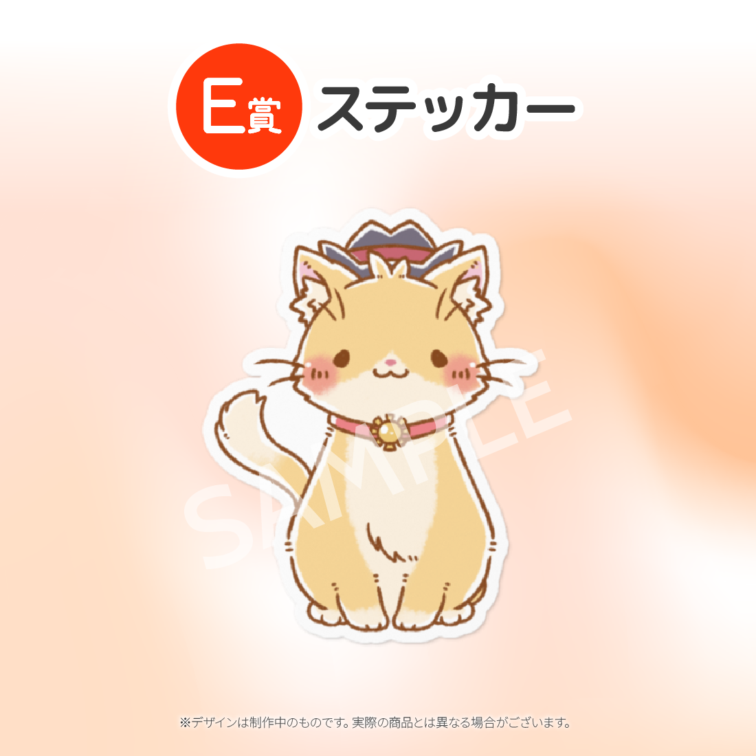 5の画像