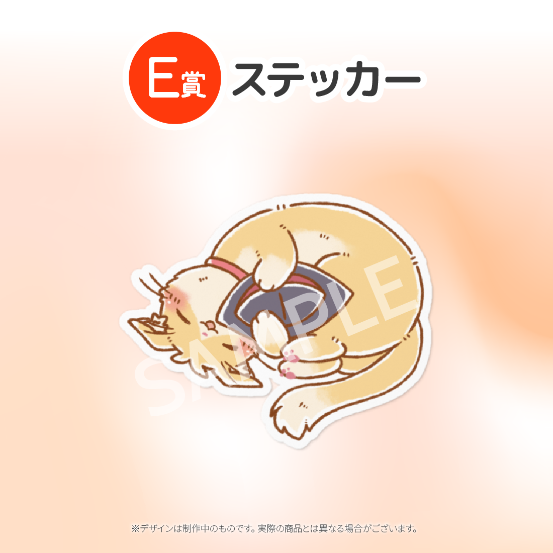 6の画像