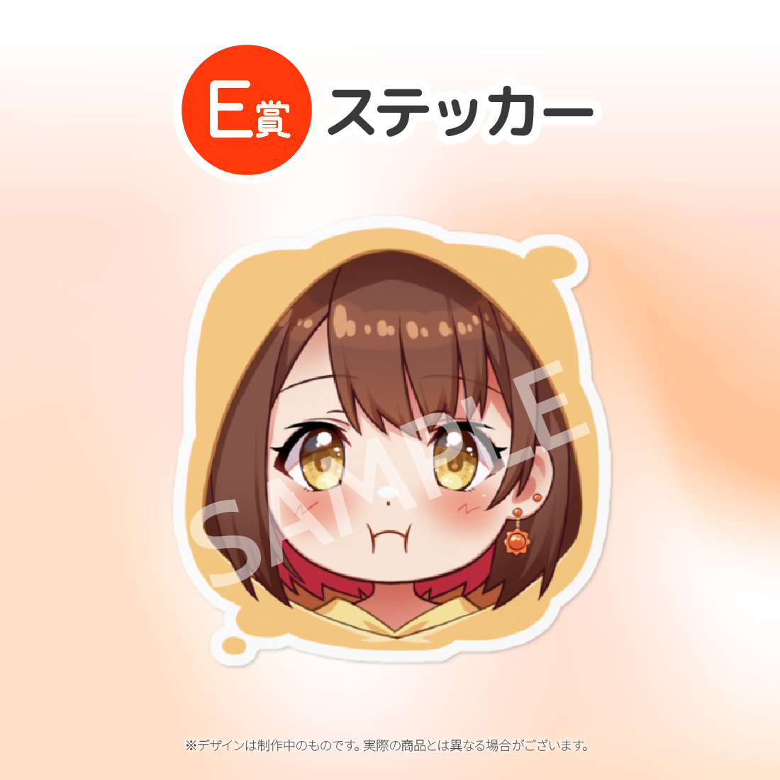 7の画像