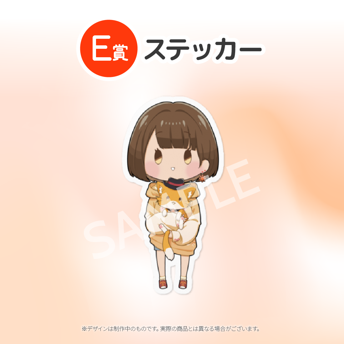 8の画像