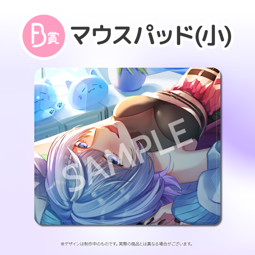 マウスパッドの画像