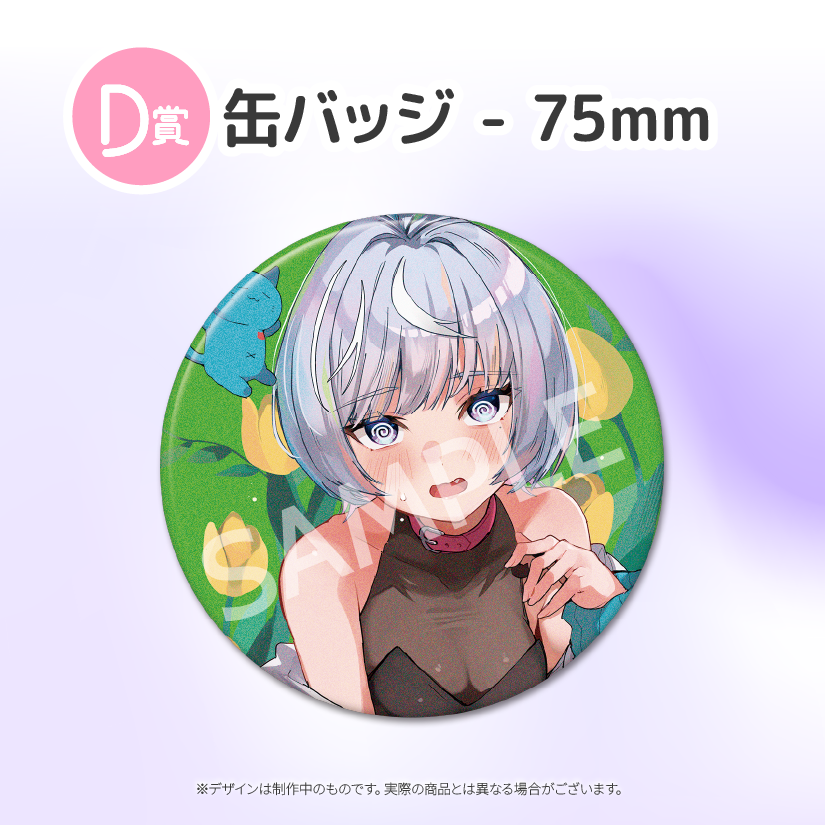2の画像
