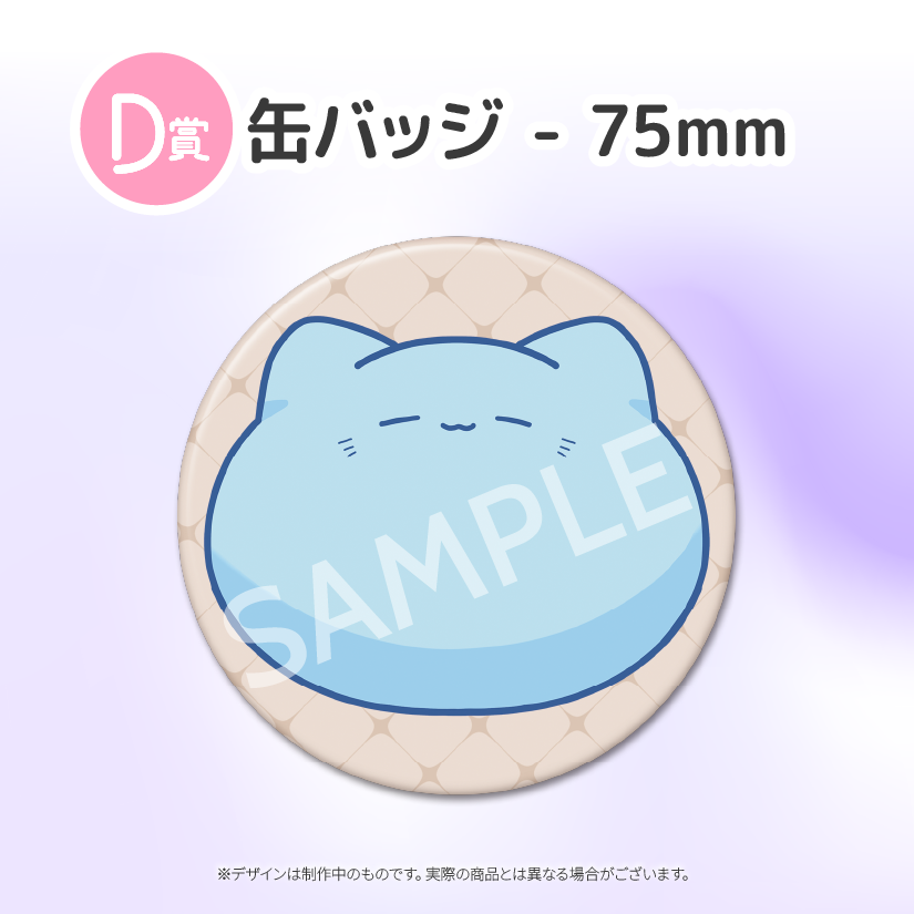 3の画像