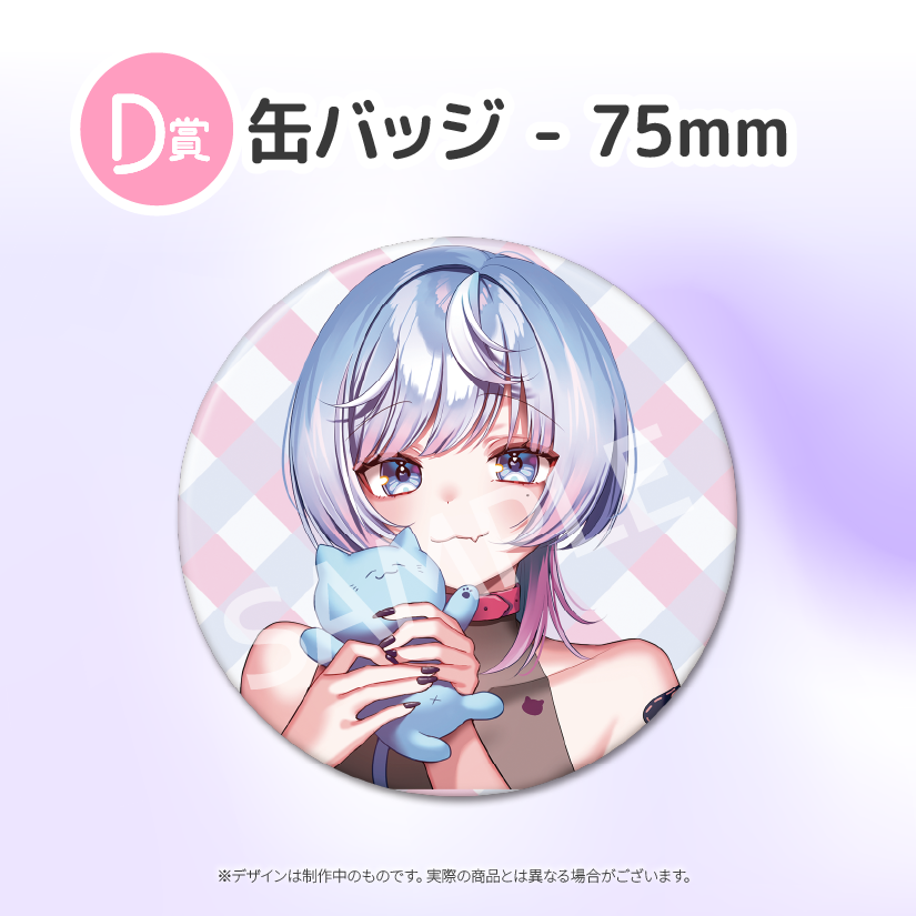 4の画像