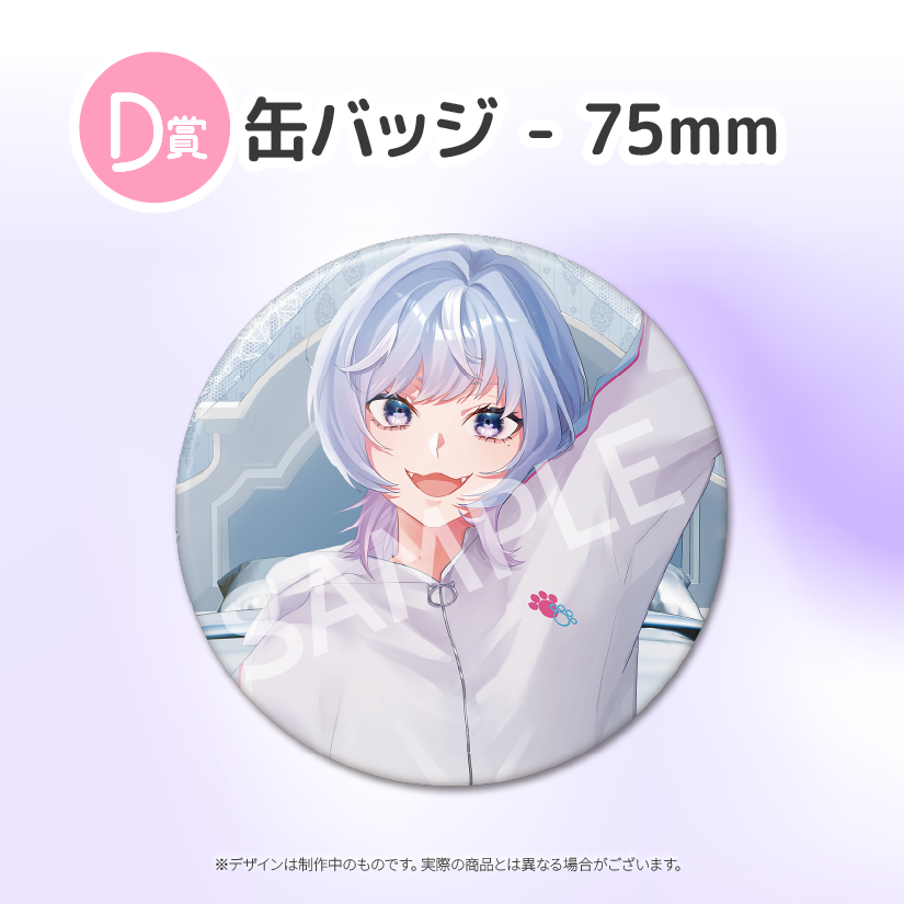 5の画像
