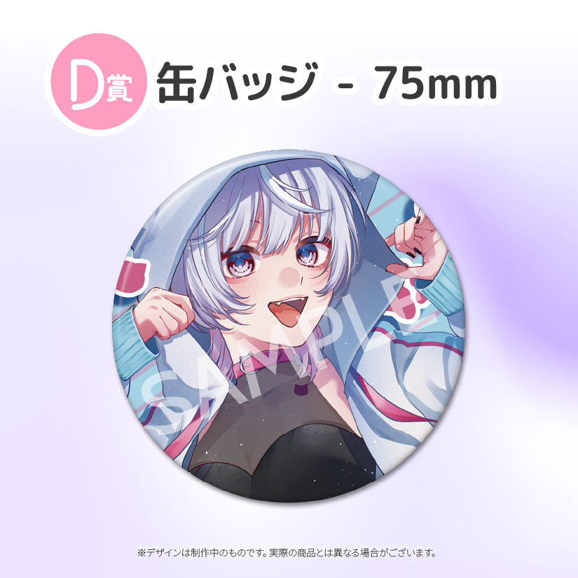6の画像