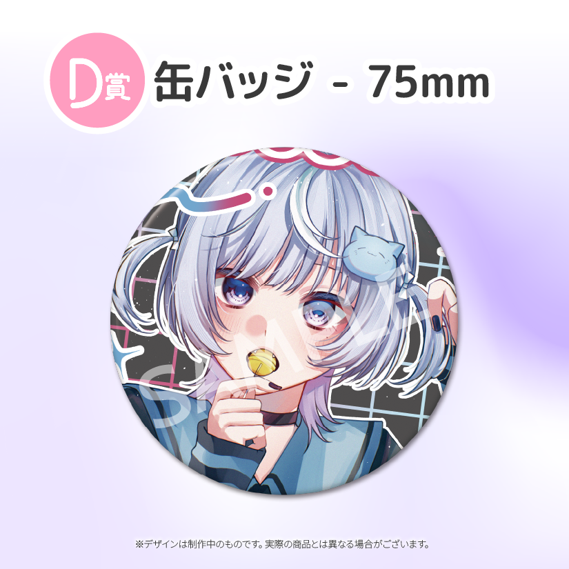 7の画像