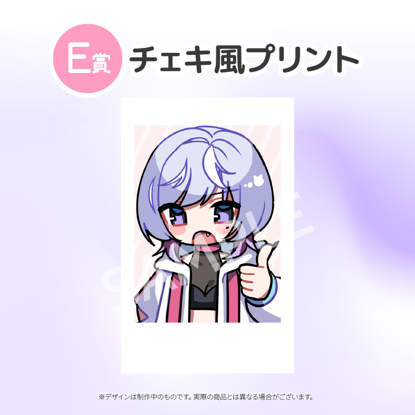 2の画像