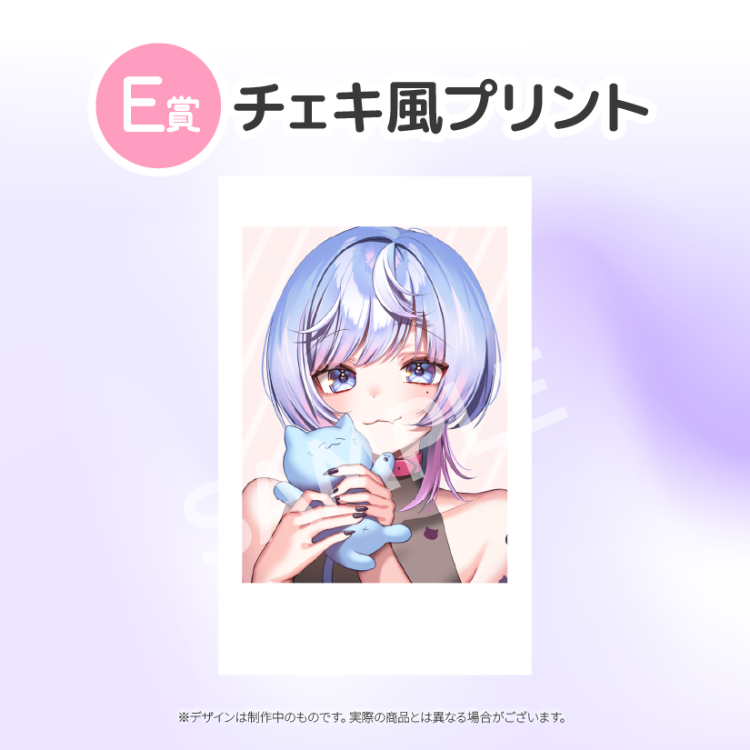 4の画像