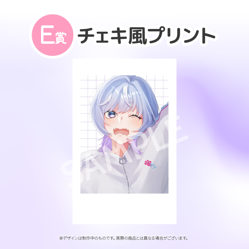 5の画像
