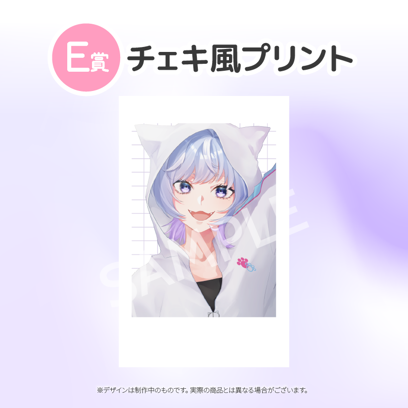 6の画像