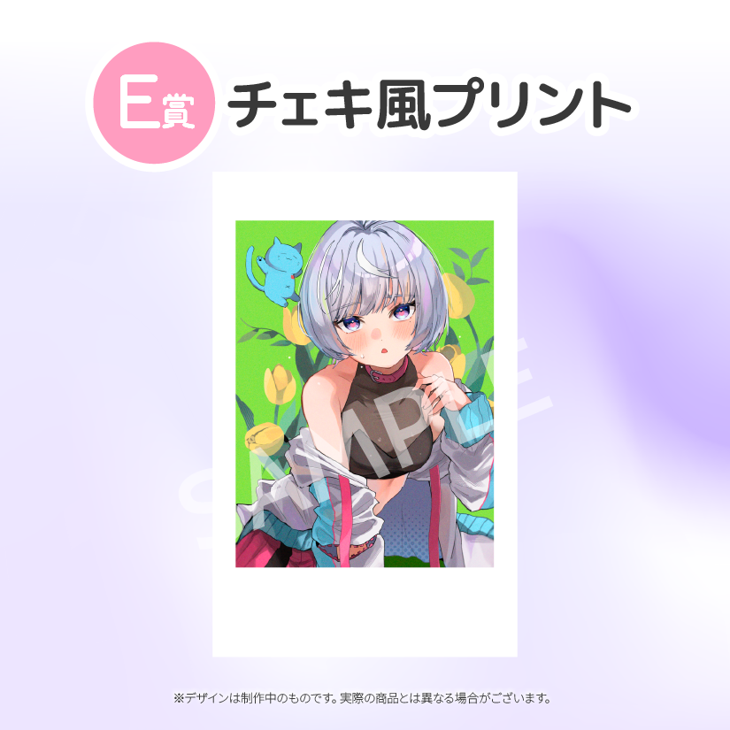7の画像