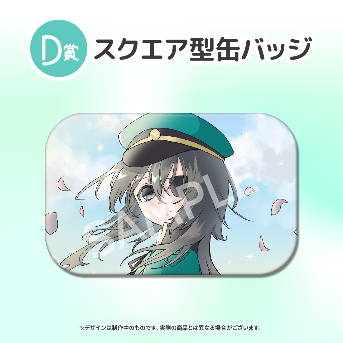 2の画像