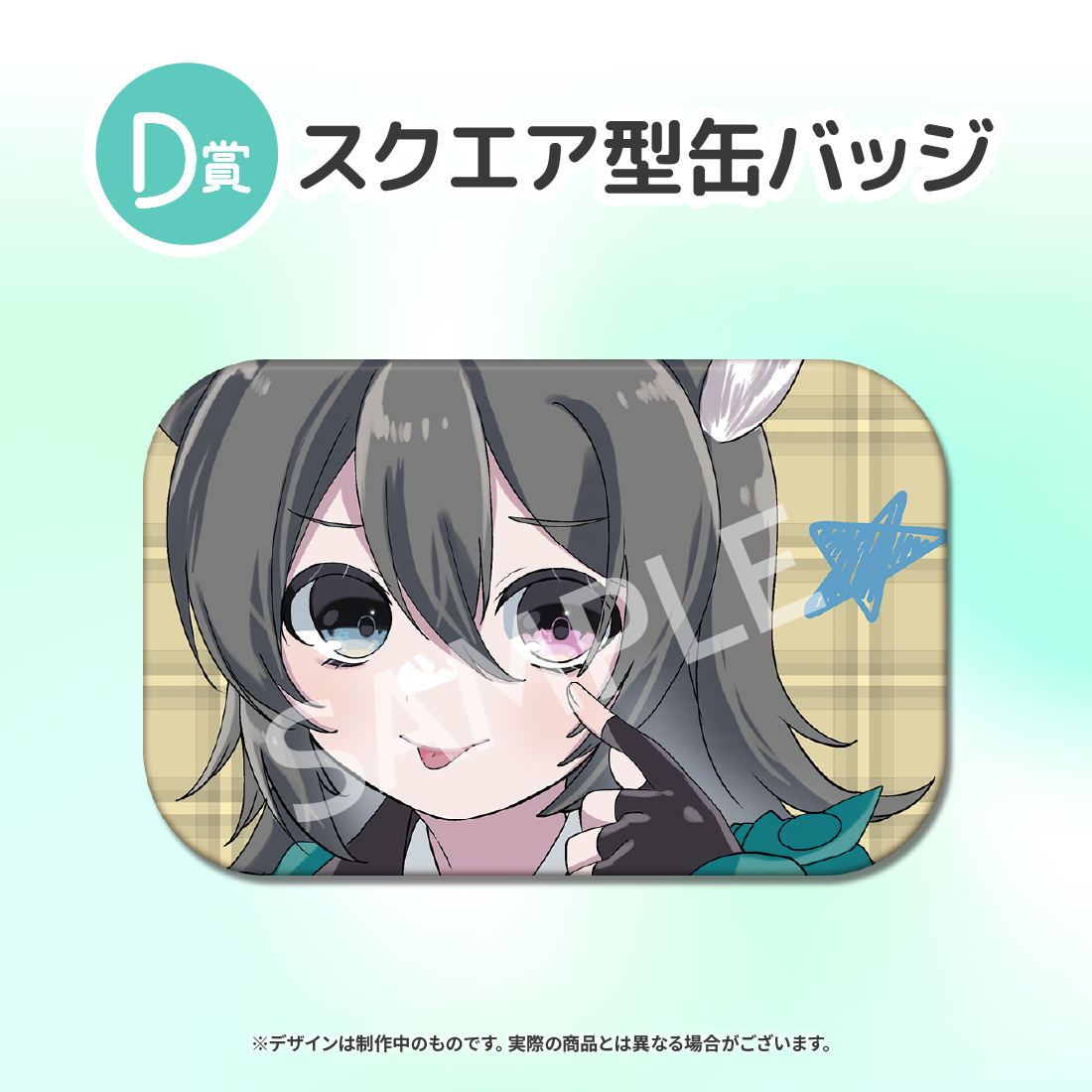 3の画像