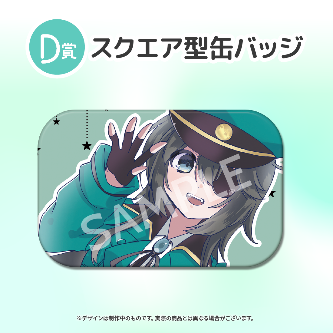 4の画像