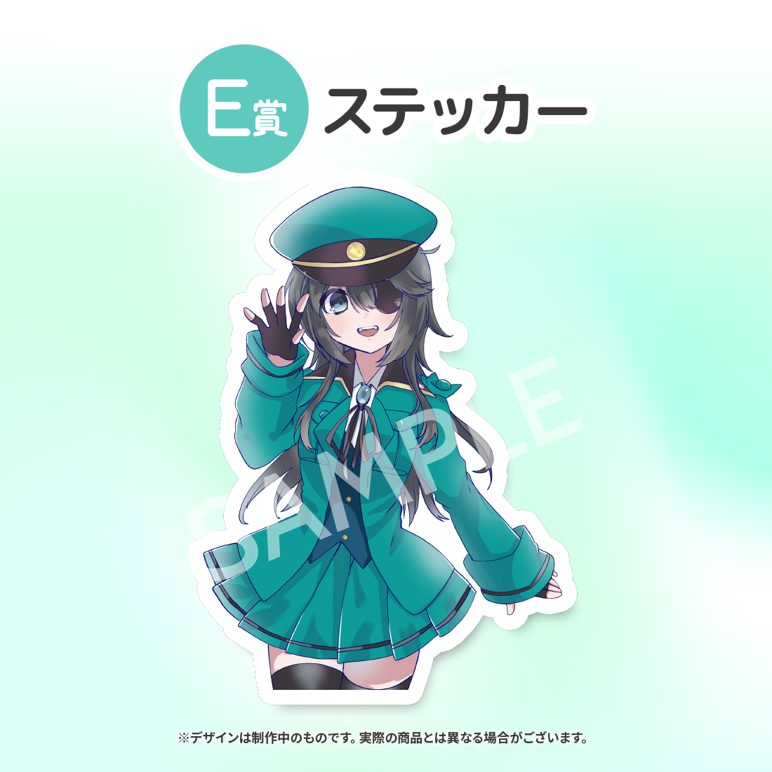 E賞 ステッカー(全6種)