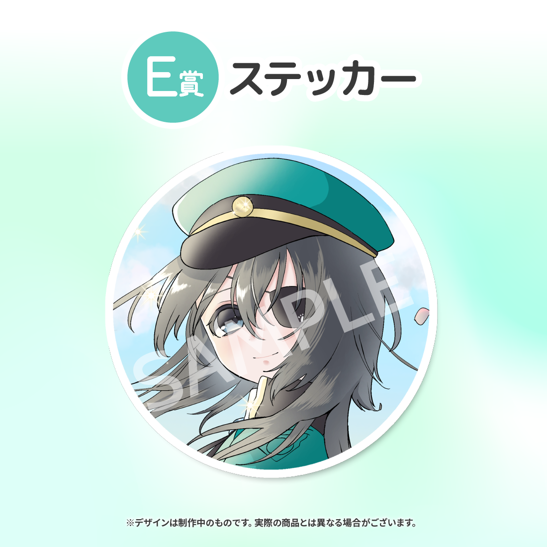 3の画像