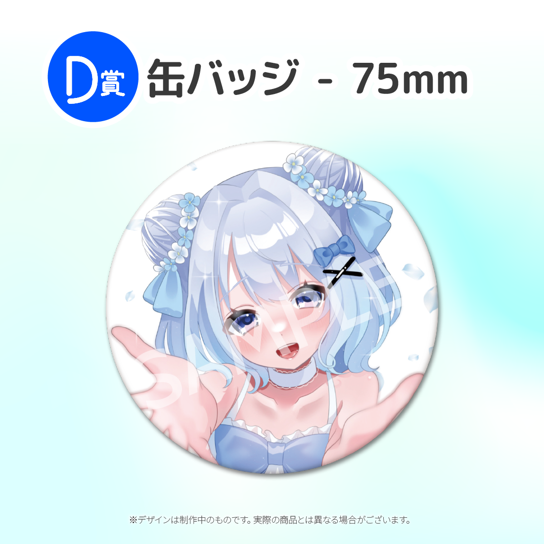 2の画像