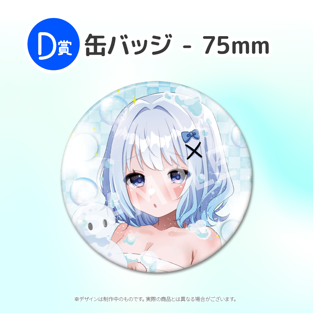 3の画像