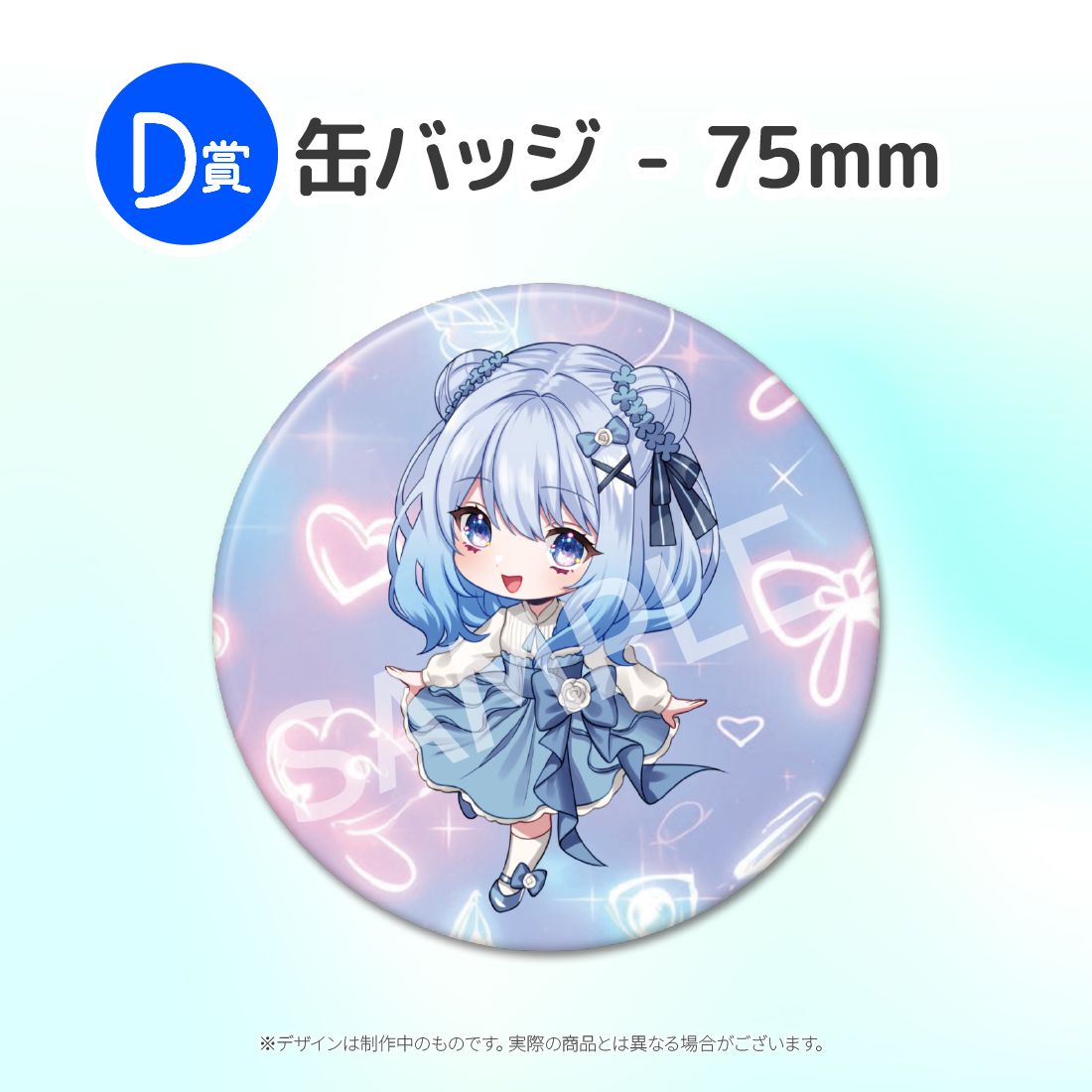 4の画像