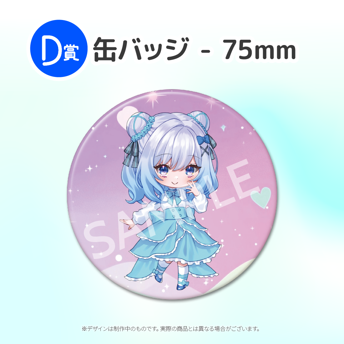 5の画像