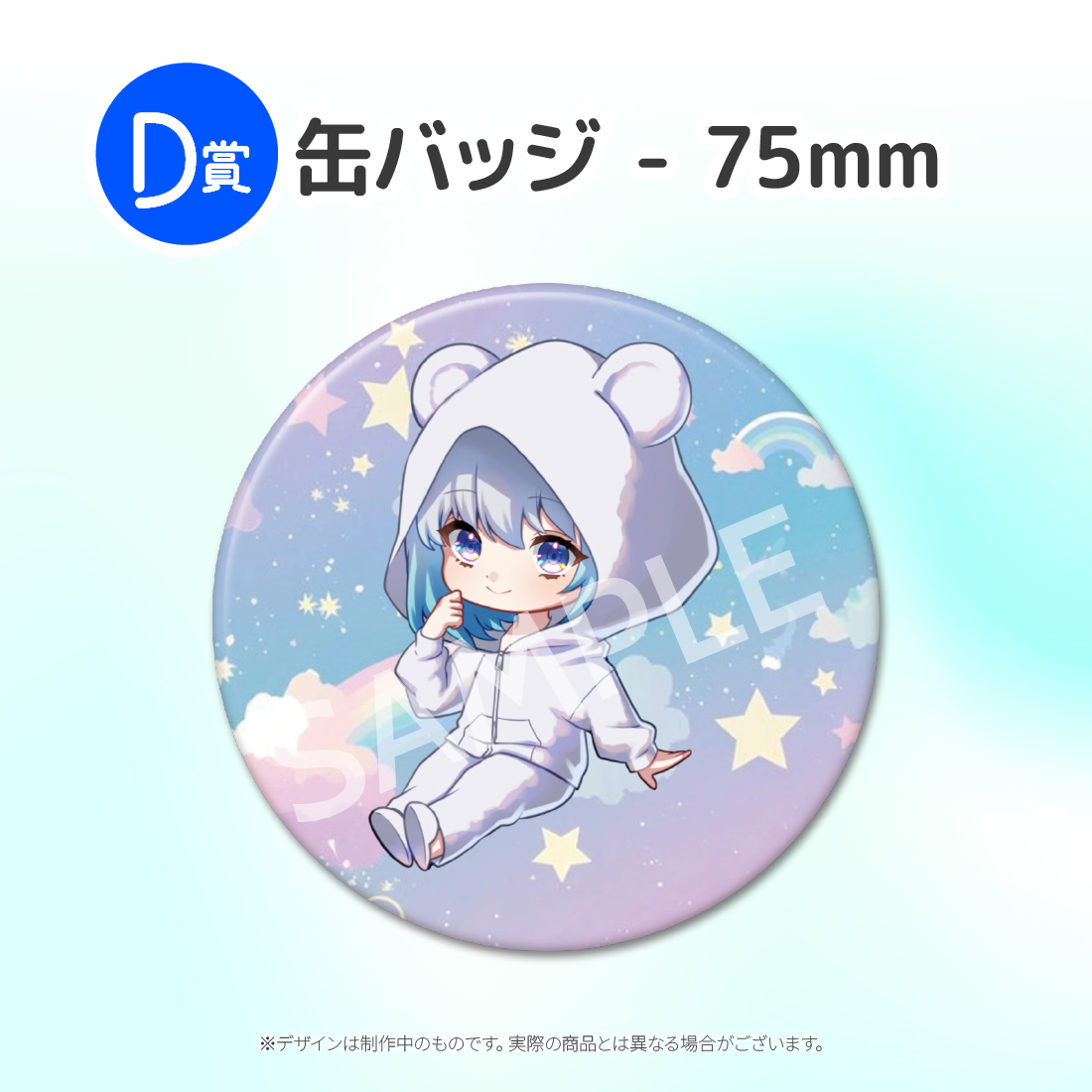 6の画像