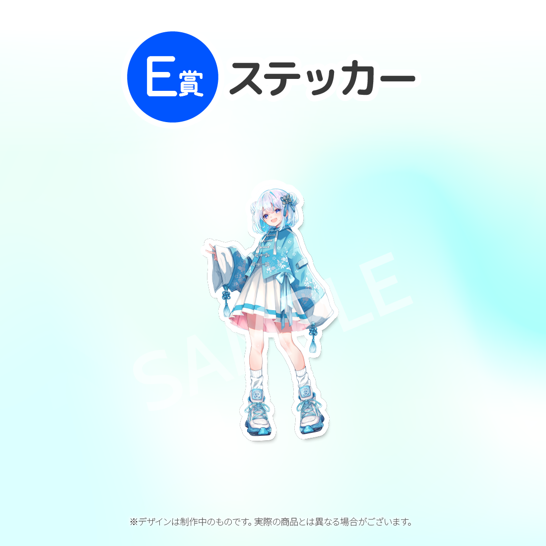 4の画像