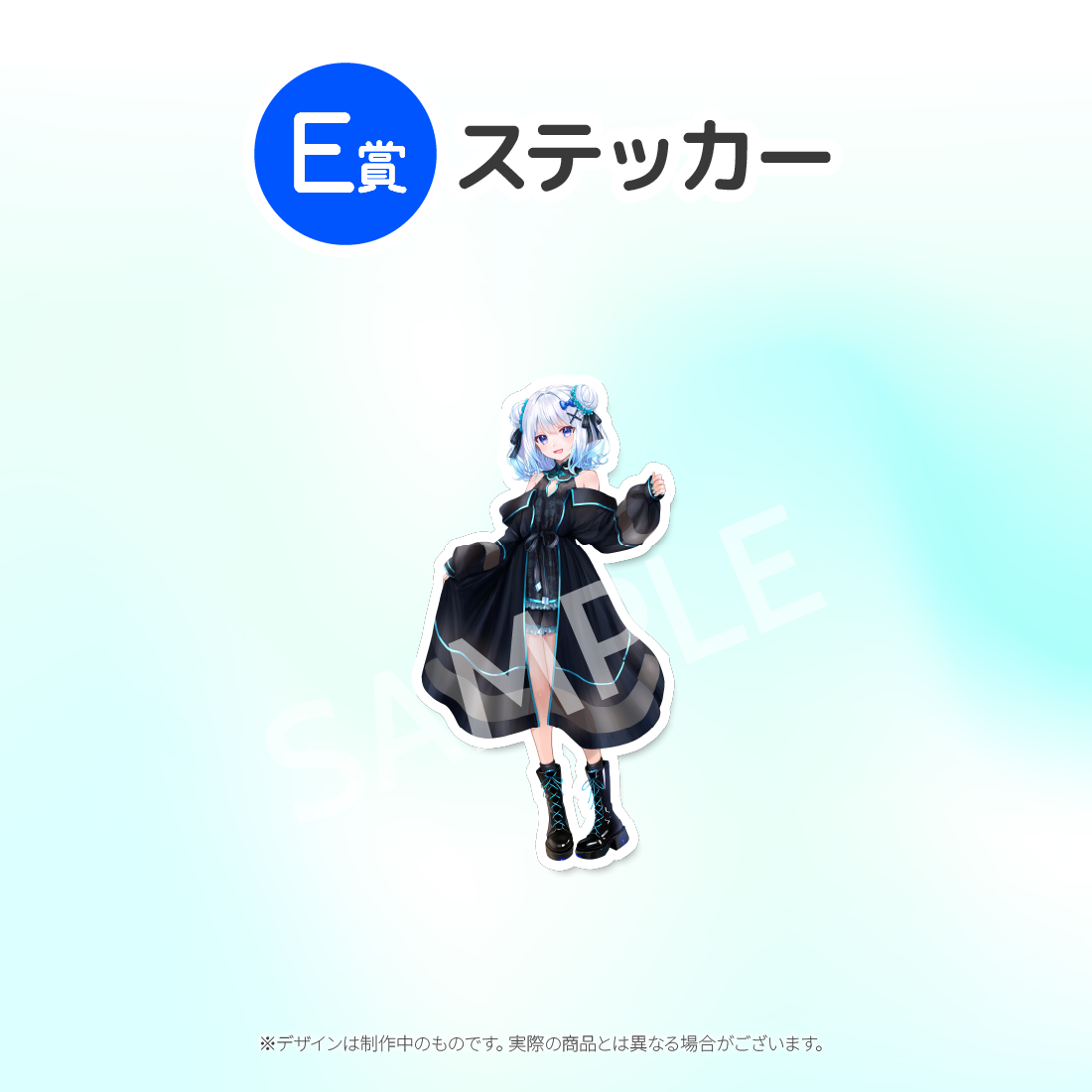 5の画像
