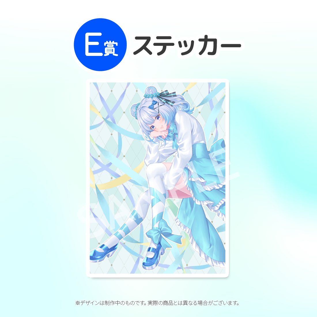 6の画像
