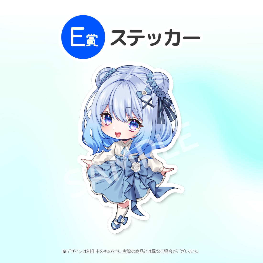 8の画像