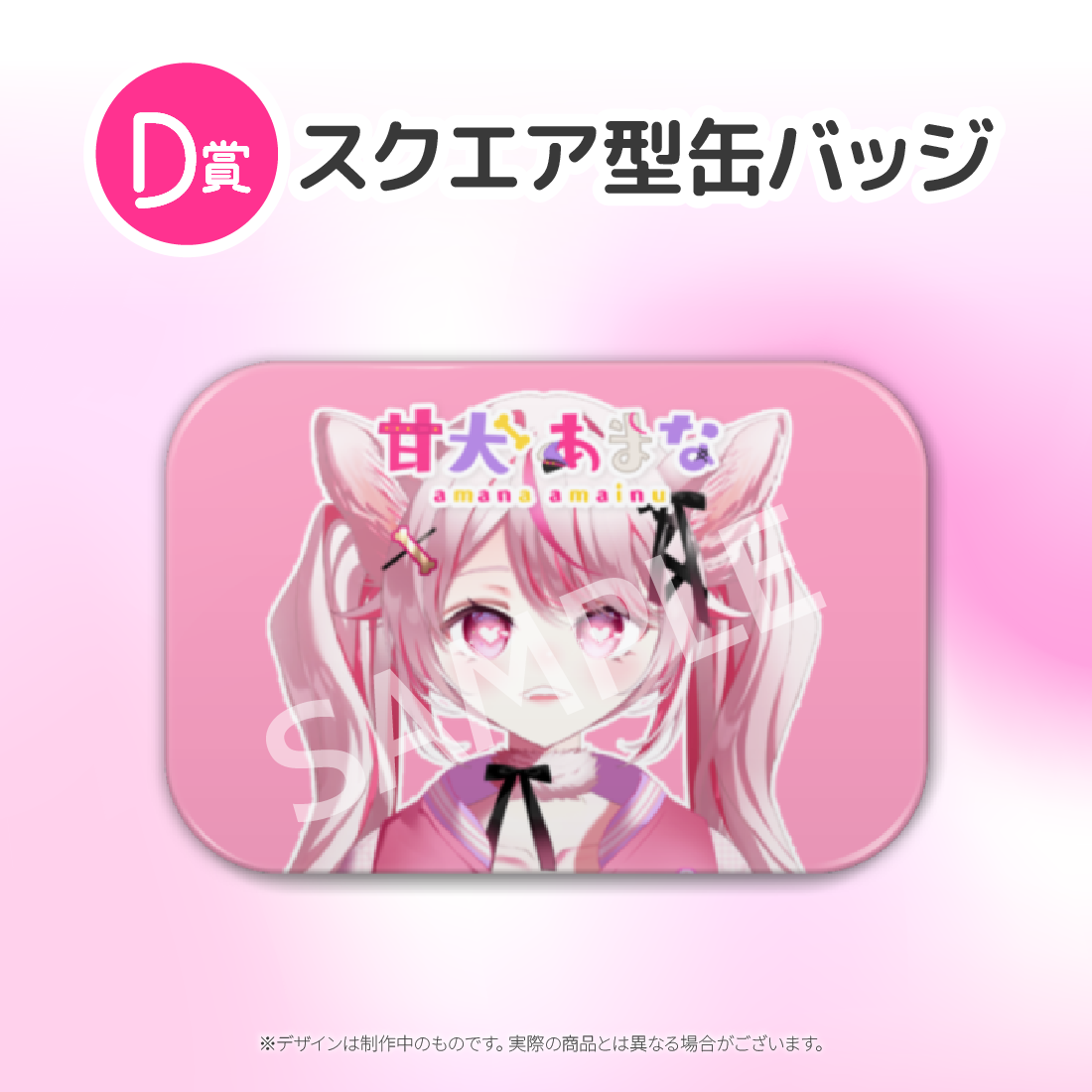 2の画像