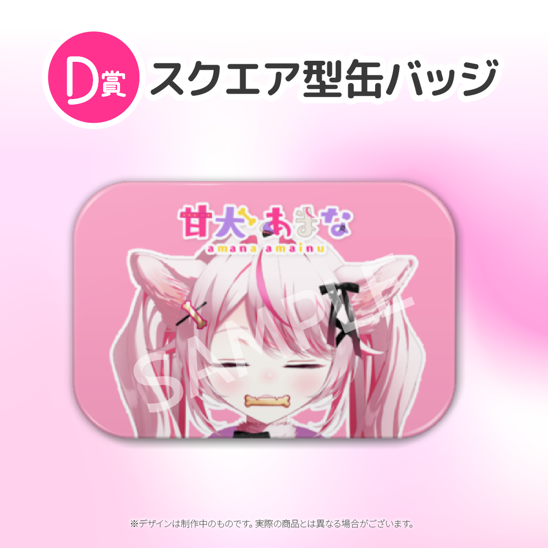 4の画像
