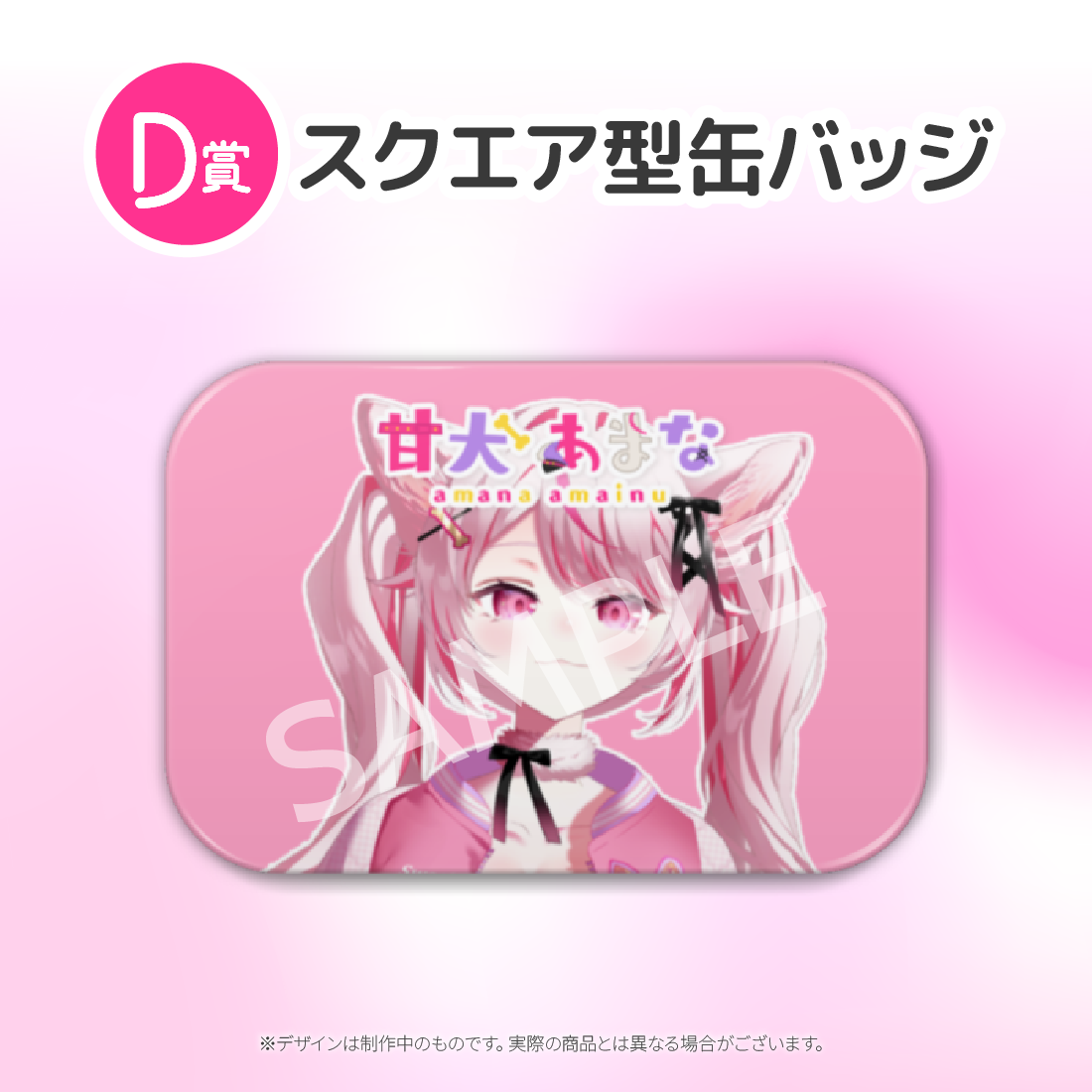 5の画像