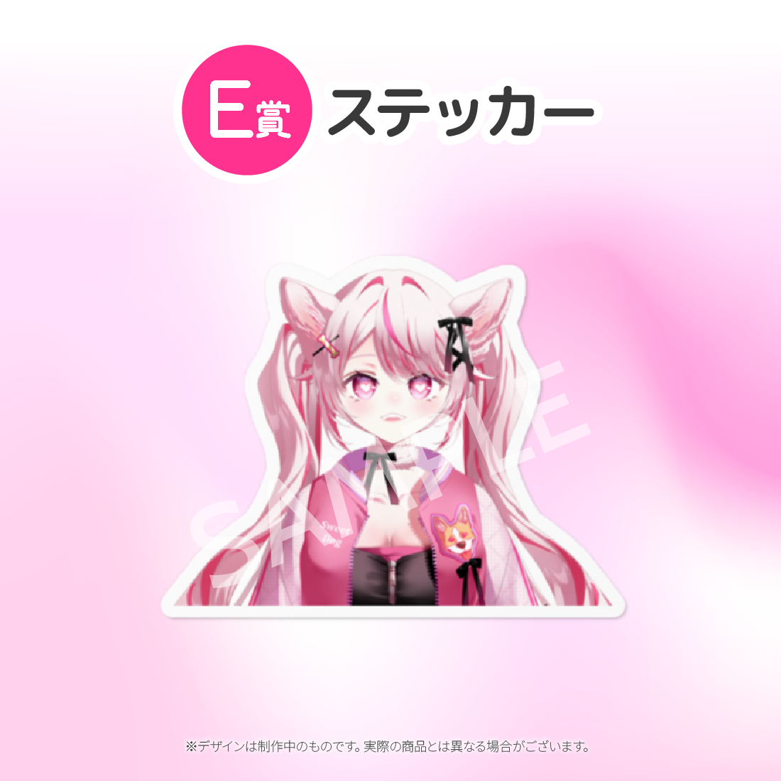 3の画像