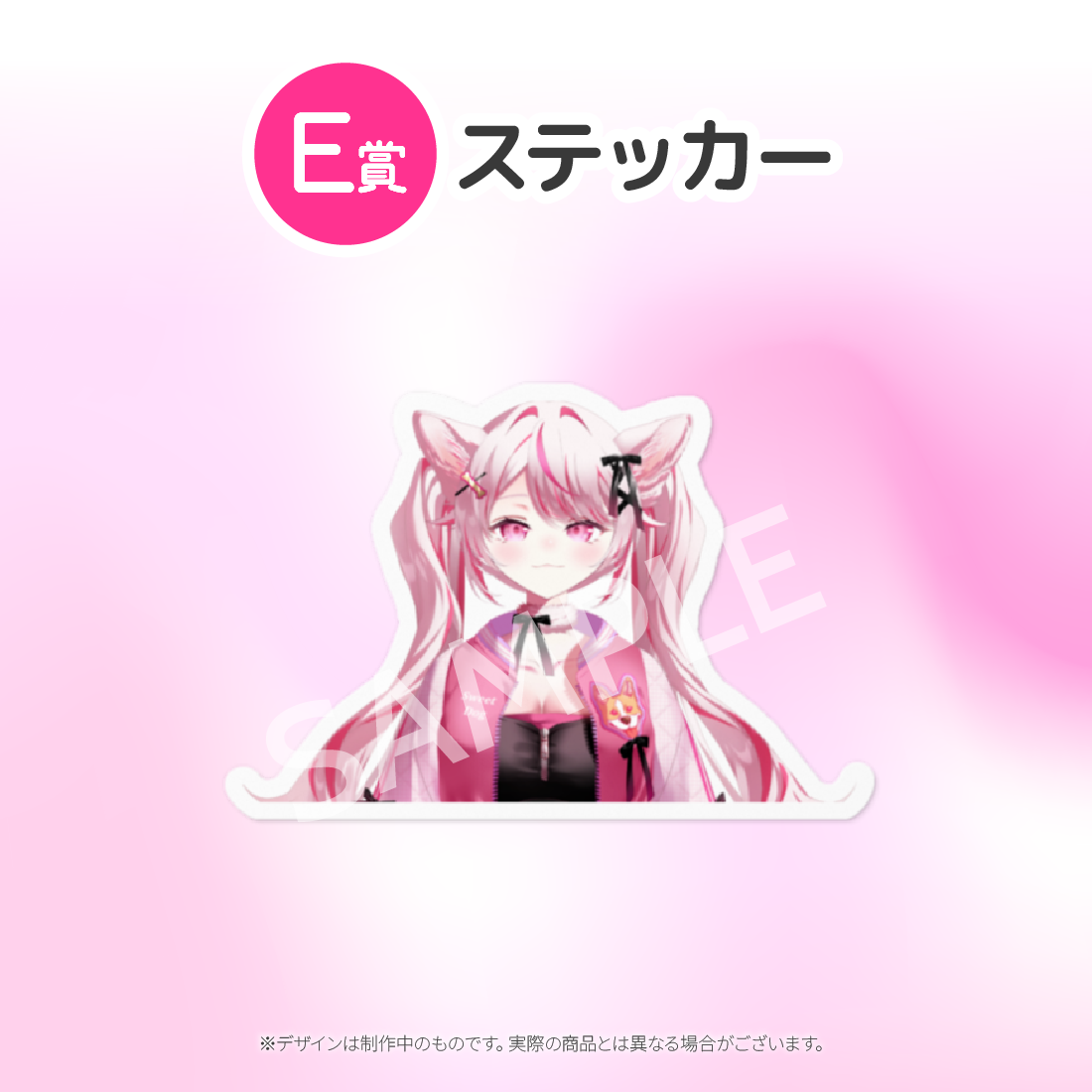 6の画像