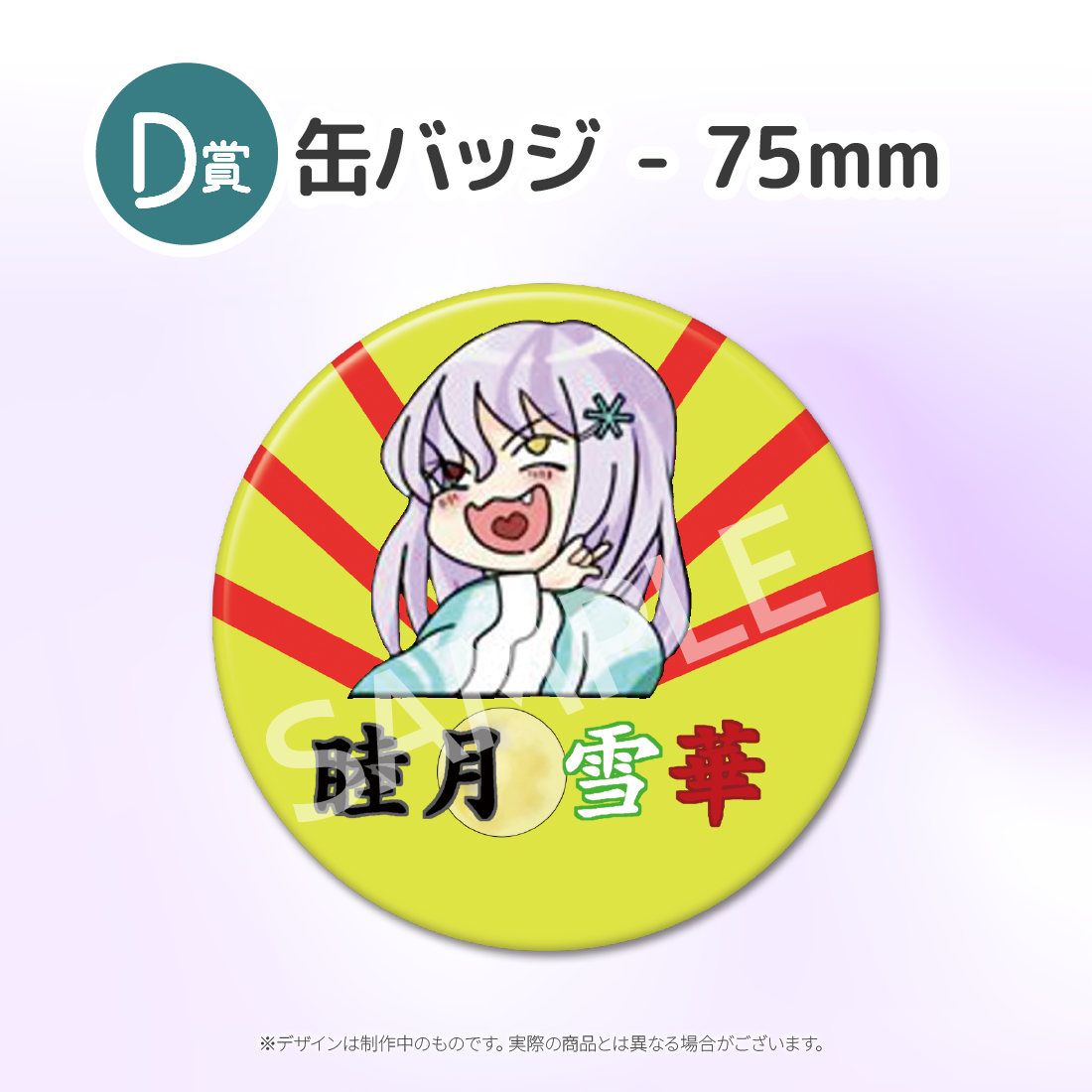 2の画像
