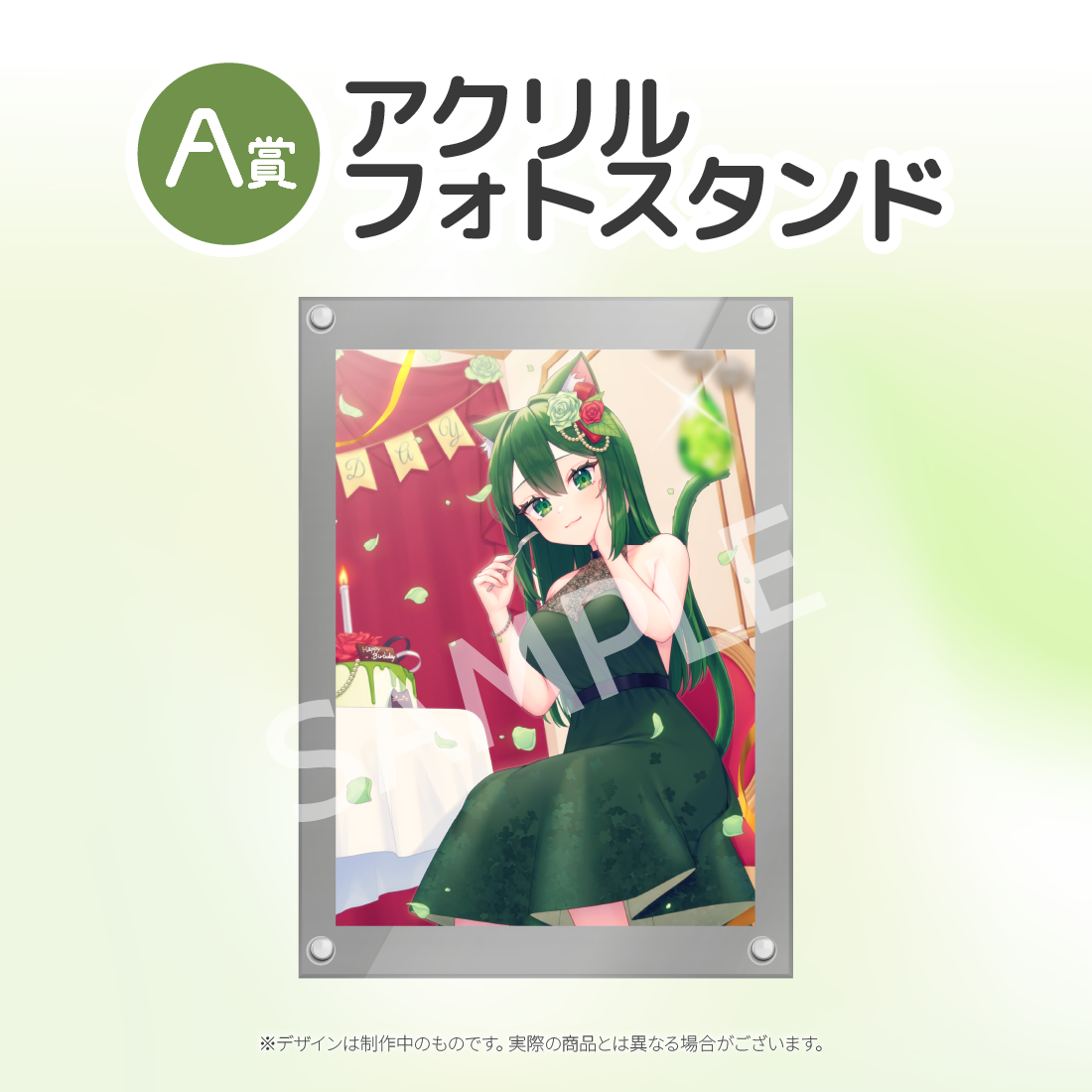 アクリルフォトスタンドの画像