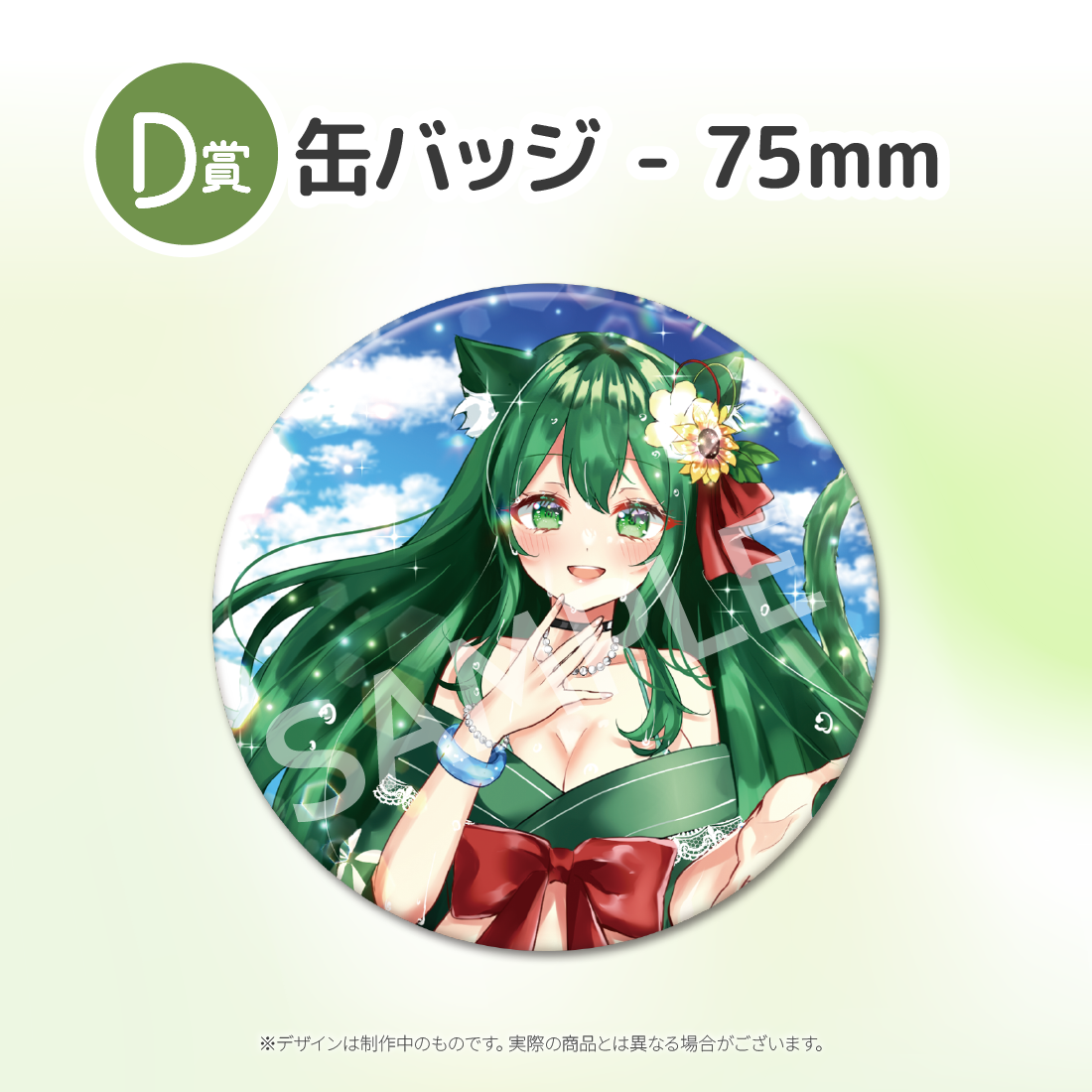 2の画像