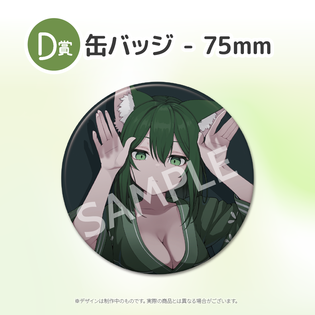 3の画像