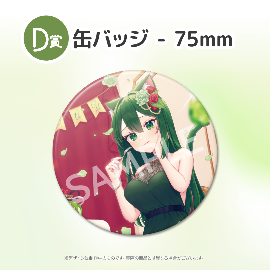 4の画像