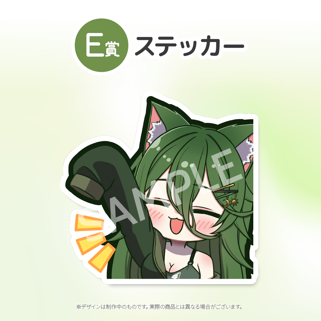 3の画像