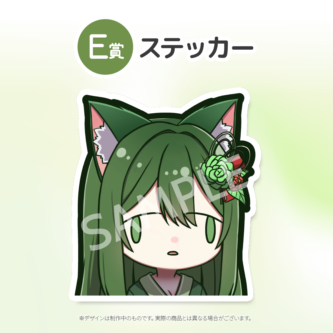 4の画像