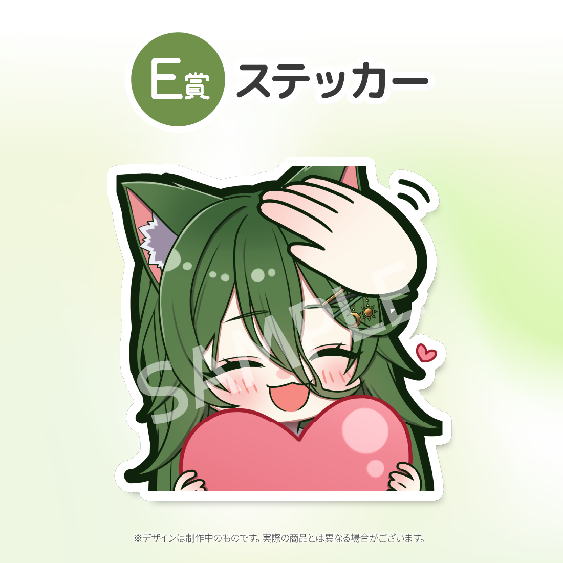 5の画像