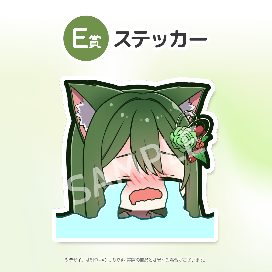 6の画像